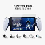 Гидрогелевая пленка ArmorStandart Anti-Blue для Sony PlayStation Portal PS5 (ARM74571) Transparent
