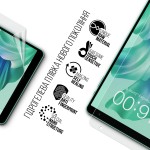 Гидрогелевая пленка ArmorStandart для Teclast P85T Wi-Fi (ARM74579) Transparent