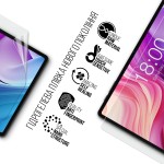 Гидрогелевая пленка ArmorStandart для Teclast T40HD LTE (ARM74581) Transparent Гидрогелевая пленка ArmorStandart для Teclast T40HD LTE (ARM74581) Transparent