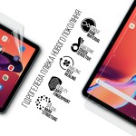 Гидрогелевая пленка ArmorStandart для Blackview Tab 16 4G (ARM74585) Transparent