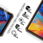 Гидрогелевая пленка ArmorStandart для Blackview Active 8 LTE (ARM74589) Transparent Гидрогелевая пленка ArmorStandart для Blackview Active 8 LTE (ARM74589) Transparent