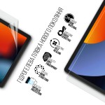 Гидрогелевая пленка ArmorStandart Anti-Blue для Oscal Pad 16 (ARM74701) Transparent Гидрогелевая пленка ArmorStandart Anti-Blue для Oscal Pad 16 (ARM74701) Transparent