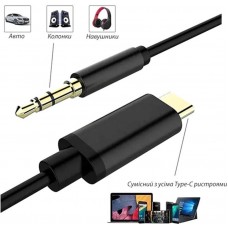 Адаптер XoKo Type-C-3.5мм (M/M) 1m Black (AUX-002-BK)