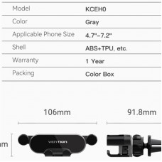 Автодержатель Vention дефлектор Auto-clamping Black (KCEHO)